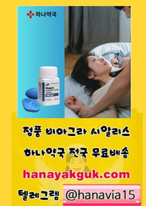 하나약국12 httpswww.hanayakguk.com.jpg