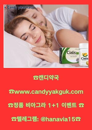 캔디약국2 httpswww.candyyakguk.com.jpg